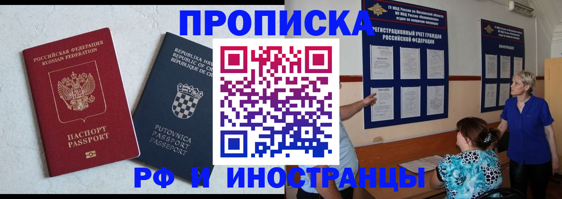 форма 3 в Бахчисарае