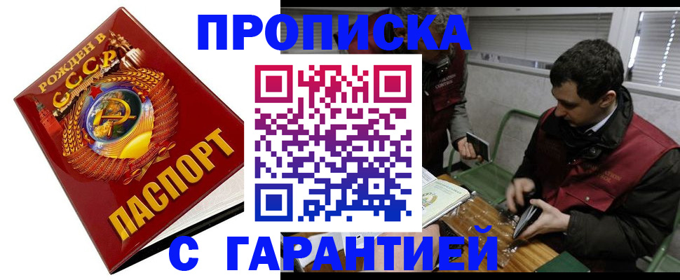 регистрация для школы в Бахчисарае
